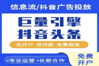 SEM服务公司助力企业转型案例